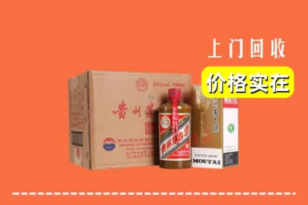 于田县回收精品茅台酒